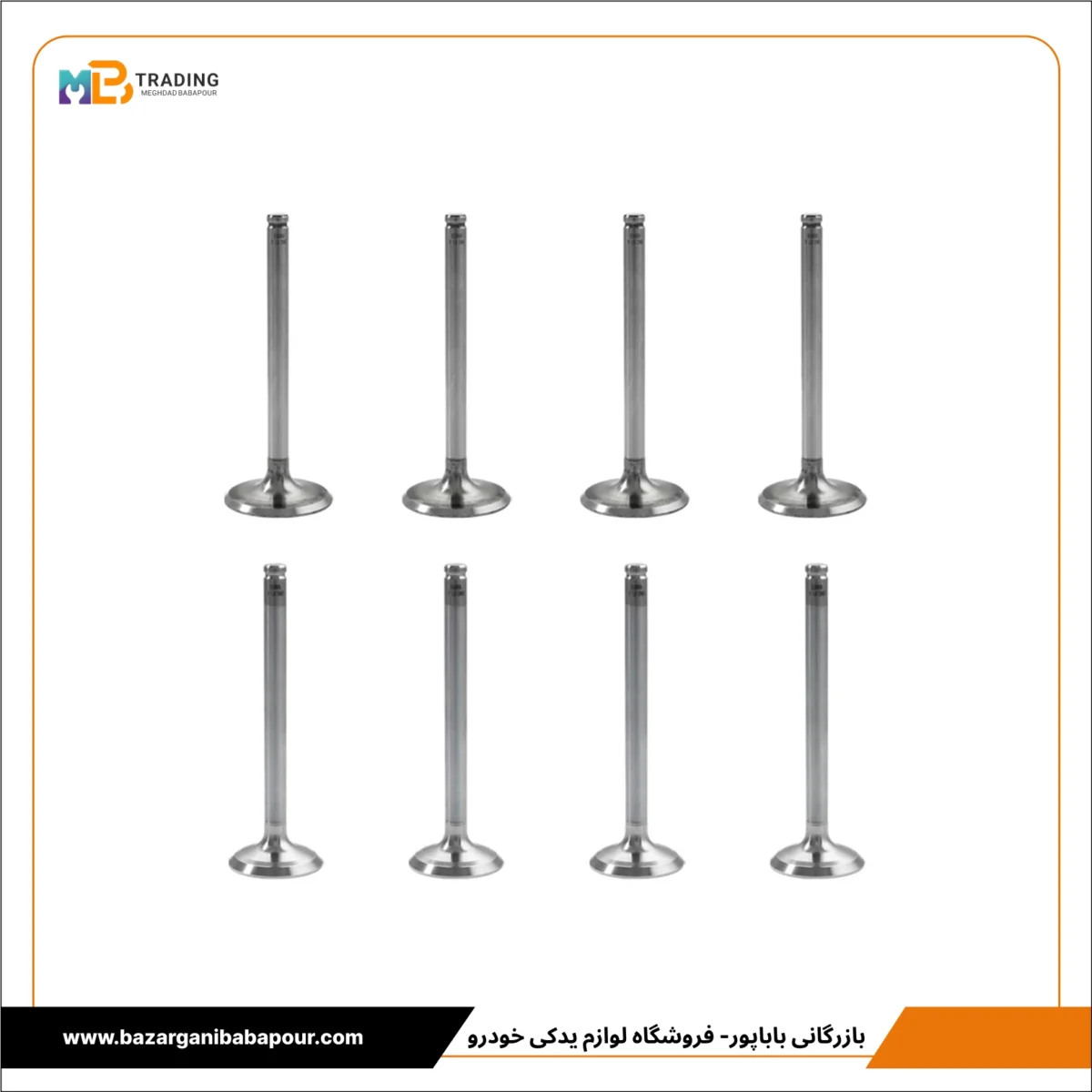 سوپاپ پژو 405 الدورا